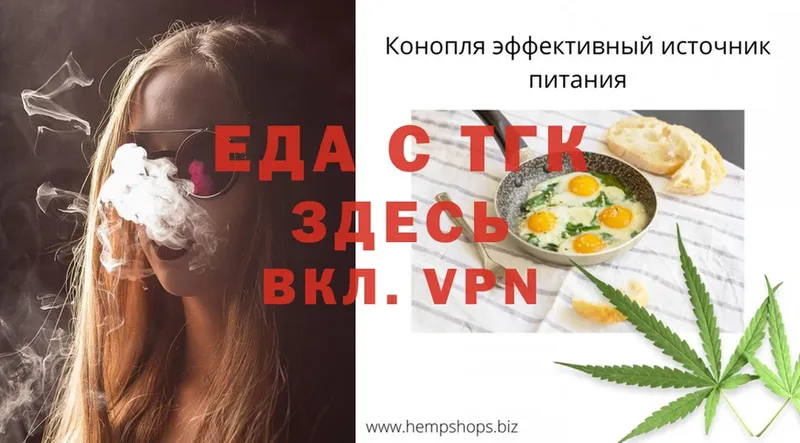 darknet какой сайт  Усолье-Сибирское  Canna-Cookies конопля  купить наркотики цена 