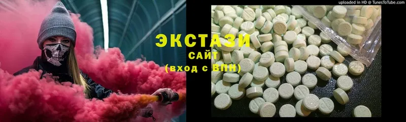 Ecstasy 280мг  Усолье-Сибирское 